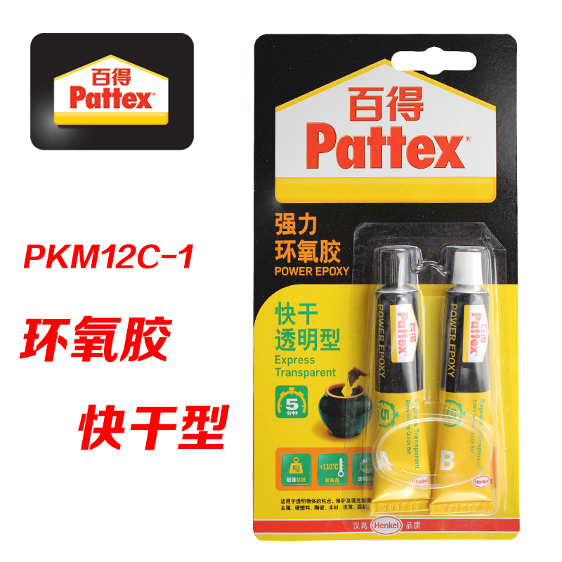 德国汉高 百得 强力AB胶 透明快干型 强力胶水 环氧树脂胶 30ml在类目 电子词典/电纸书/文化用品, 胶粘用品, 胶带/胶纸/胶条中 - 来自Buy2taobao.com提供专业的淘宝代购服务