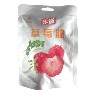  双合泰 乐滋 草莓脆 草莓片 冻干草莓脆片 20g克(30)
