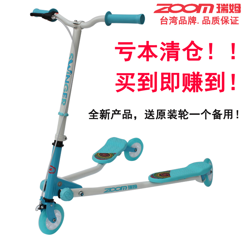 ZOOM Ruimu Scooter Drive Swing car F1 blue children Three Dolly brake Shilly Baby carriagein the Toy/Childs/Puzzle/Building block/Model , Childs/Children skating , Scooter category - from Buy2taobao.com to provide professional Taobao agent buy service
