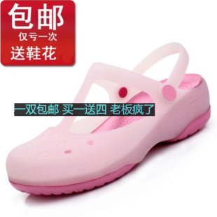  变色洞洞鞋女新款玛丽珍凉拖女鞋平底鞋果冻色鞋沙滩凉鞋花园鞋