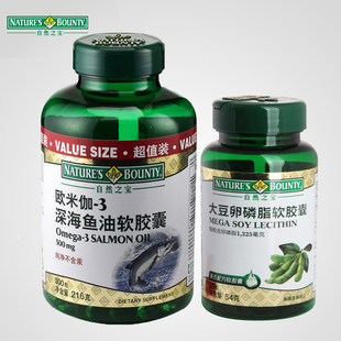  【5月品牌团】 欧米伽-3深海鱼油软胶囊 500mg *300美国原装进口