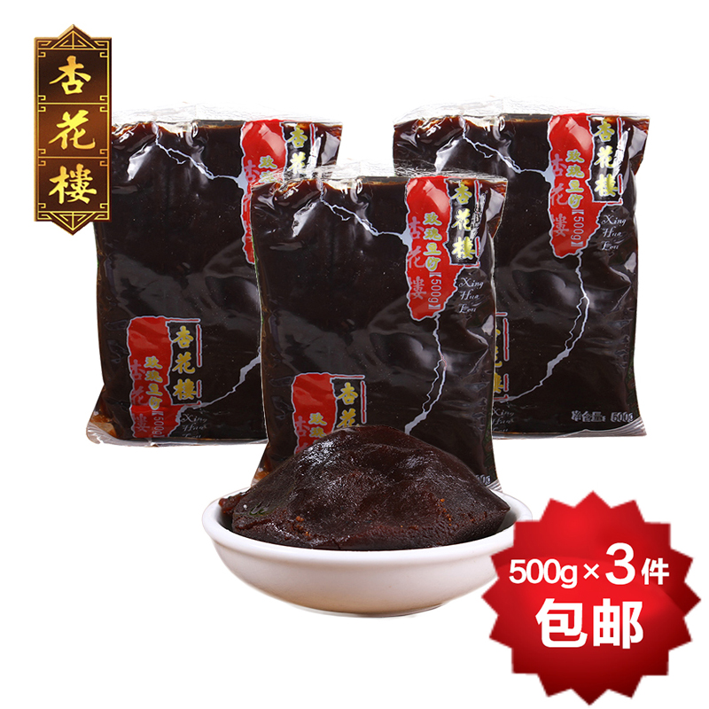 Xing Hua Lou rose Red bean paste 500 Gram package Qingming The Youth League tradition Cakes and Pastries Red bean Vegetarian stuffing 5 bagsin the Snacks/Nuts/Specialty , Pastry/Dessert , Traditional cakes category - from Buy2taobao.com to provide professional Taobao agent buy service