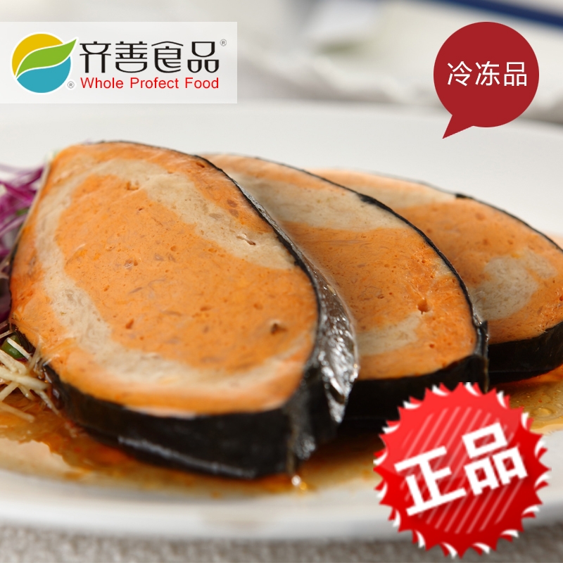 齐善食品 珍味三文鱼 冷冻 200g 斋菜仿荤菜大豆制品素肉素食包邮|msdalam kategori makanan ringan/Nuts/Specialty, produk Dougan/sayur-sayuran kering, daging vegetarian - dari Buy2taobao.com untuk memberikan perkhidmatan ejen Taobao profesional membeli