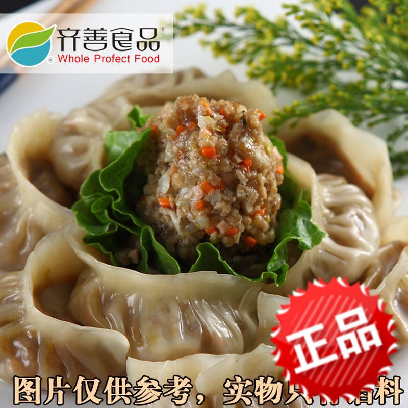 齊善食品 素餡料480g 馄饨水餃餡 素餡素食齋菜仿葷素肉零食 包郵在類目 零食/堅果/特產, 豆乾製品/蔬菜乾, 素肉中 - 來自Buy2taobao.com提供專業的淘寶代購服務