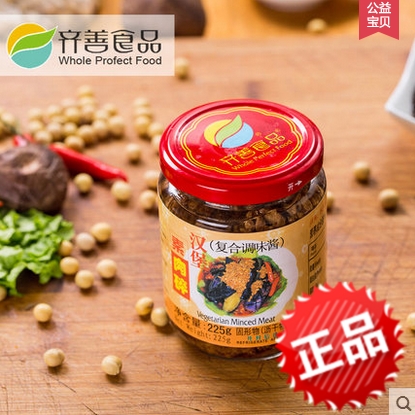 齊善食品 漢堡素肉碎225g肉碎醬素醬拌飯面懷舊餃子餡6瓶多省包郵在類目 零食/堅果/特產, 豆乾製品/蔬菜乾, 素肉中 - 來自Buy2taobao.com提供專業的淘寶代購服務