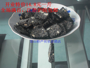 年货江南小切茶点心 常山冻米糖冻米糕米花糖炒米糖 【黑芝麻糖】
