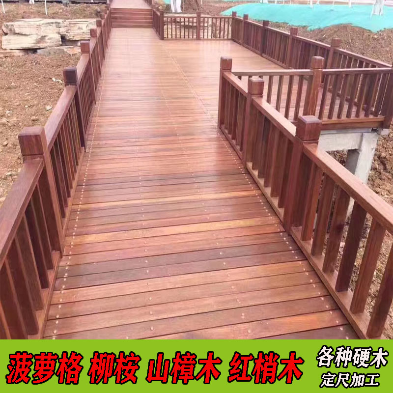 菠蘿格防腐木地板柳桉木方戶外實木板材古建園林山樟木圓立柱定制在類目 基礎建材, 木方, 防腐木中 - 來自Buy2taobao.com提供專業的淘寶代購服務