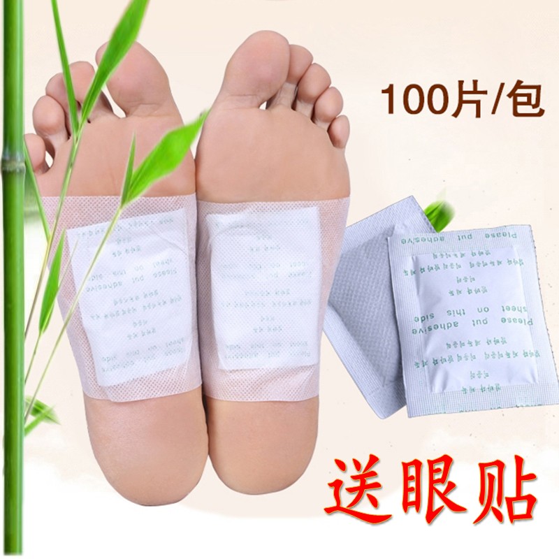 100贴韩版足贴湿寒气足贴睡前一贴失眠护肤竹醋脚贴维生素C足贴在类目 美容护肤/美体/精油, 足部护理, 足贴中 - 来自Buy2taobao.com提供专业的淘宝代购服务