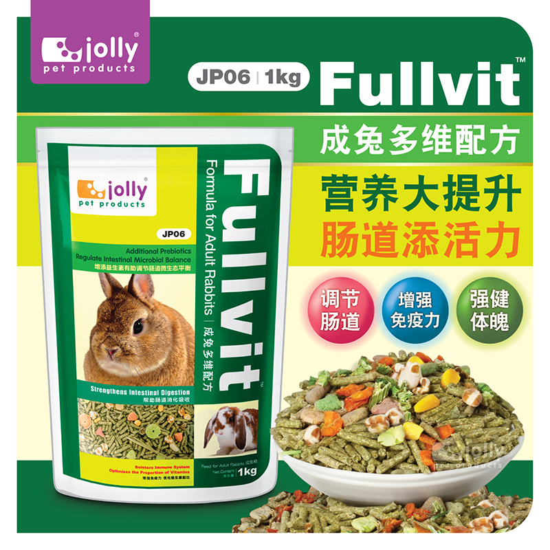 香港制造 Jolly祖莉 多维高级兔粮1公斤装 JP06|msdalam kategori haiwan peliharaan/makanan haiwan dan bekalan, Arnab dan bekalan, Bunny makanan ruji - dari Buy2taobao.com untuk memberikan perkhidmatan ejen Taobao profesional membeli