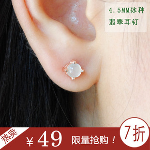  925银镀金镶冰种翡翠蛋面四爪简单耳钉 翡翠a货玉器耳环耳坠银饰