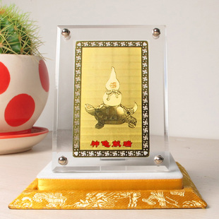  正品带防伪 神龟献瑞金卡 属蛇本命年开运吉祥物摆件 家居