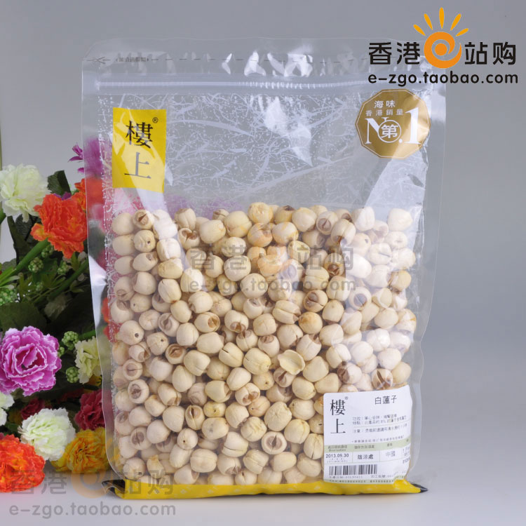Shopping in Hong Kong Upstairs Condiments Bailian 605 gram Through core lotus Coreless lotus seeds Sulphur-free and easy to boilin the Agri rice/Dried foods/Condiment , Dried foods/Meat Dry , Dry/Native , Lotus category - from Buy2taobao.com to provide professional Taobao agent buy service
