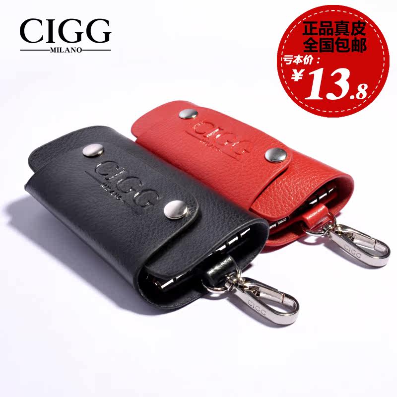 Specials every day of the national philatelic CIGG ladies genuine leather cute key bag genuine leather Korea