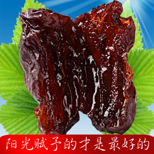  新货特价特级黑加仑葡萄干野生无核超大新疆特产蜜饯零食 4件包邮