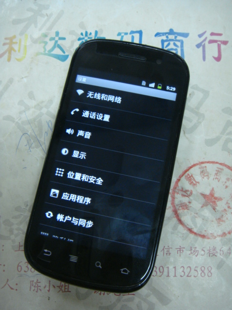二手SAMSUNG\/三星 i9020 Nexus Si9023 安卓