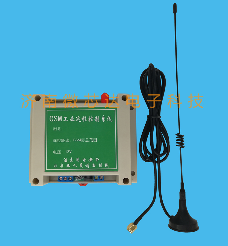 GSM手机遥控开关 远程遥控开关 深井泵水泵远距离 380 220|msdalam kategori elektronik/Electrician, Tukar, suis kawalan jauh - dari Buy2taobao.com untuk memberikan perkhidmatan ejen Taobao profesional membeli