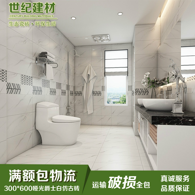 300x600美式廚房瓷磚衛生間仿古磚地磚爵士白牆磚 啞光現代洗手間在類目 家裝主材, 瓷磚, 仿古磚(包括文化石)中 - 來自Buy2taobao.com提供專業的淘寶代購服務