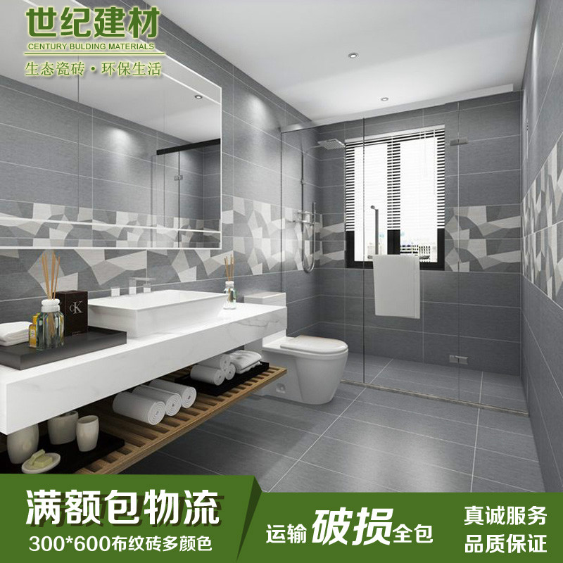 布纹仿古砖300x600简约阳台地砖卫生间墙砖 客厅餐厅瓷砖厨房墙地在类目 家装主材, 瓷砖, 仿古砖(包括文化石)中 - 来自Buy2taobao.com提供专业的淘宝代购服务