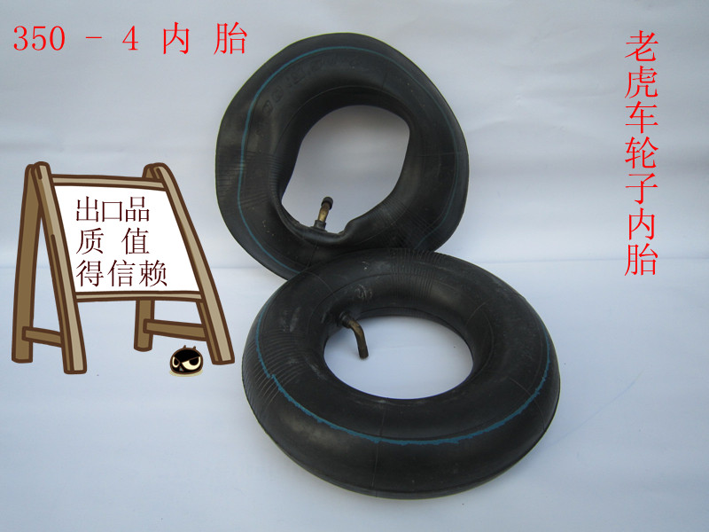 Tiger car tires 350-4 Inner tube Hand tyre Wheel Accessories Inner tube of power car Natural rubber tubein the Basic building materials , Home Hardware , Furniture Hardware , Casters/Wheels category - from Buy2taobao.com to provide professional Taobao agent buy service