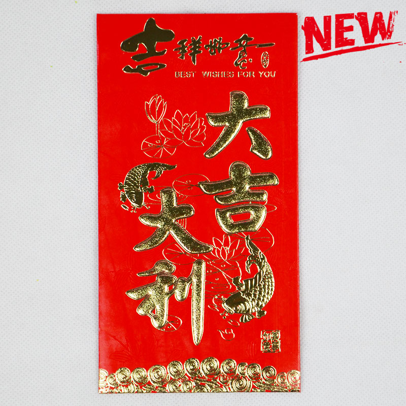 新款创意硬质厚纸大红包利是封 新款创意硬质厚纸大红包利是封
