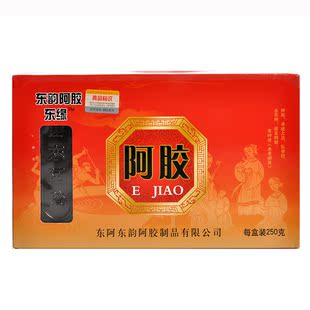  【抢牛品】东阿镇阿胶块 黑驴皮阿胶块250g 固元膏好材料