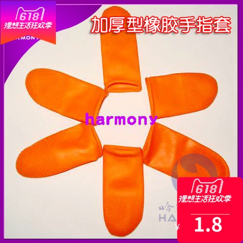 制作琉璃接发手指套 接发用手指套 发束接发橡胶手指套 2元10个|ruв категории кондиционер для волос/парик, парик, Другие парик аксессуары - от Buy2taobao.com для оказания профессиональной услуги покупки агента Taobao