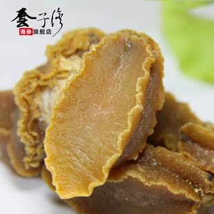  【年夜饭预售】鲍鱼干极品鲍鱼 獐子岛鲍鱼干货礼盒 无糖假一罚万