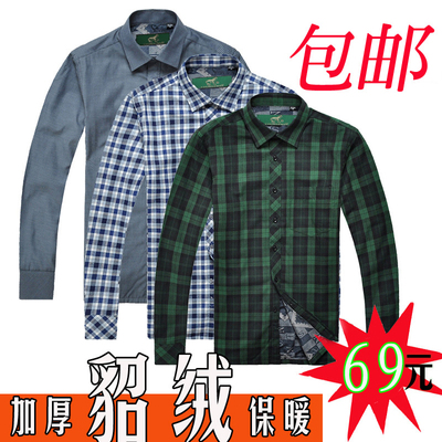 香港七匹狼保暖衬衫男式加绒加厚中老年条纹格子貂绒长袖加棉衬衣