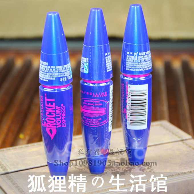 包邮！正品美宝莲飞箭睫毛膏 温水即卸不晕染纤长卷翘爆炸性浓密