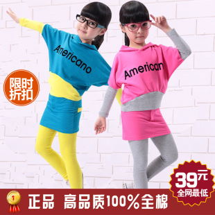  童装 女童 春装 新款韩版动服儿童套装 春季中大童卫衣蝙蝠衫
