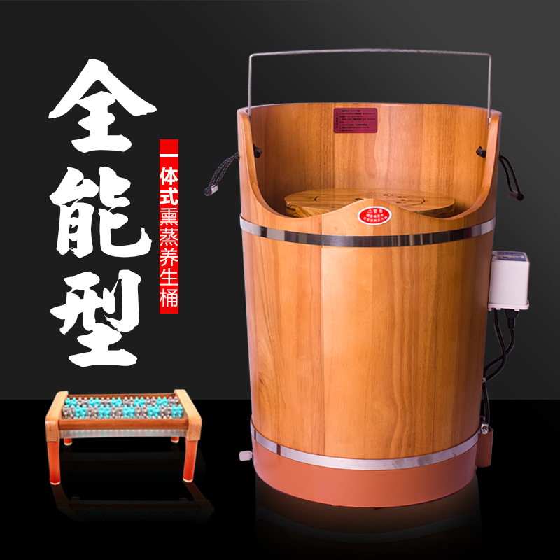 丰足加热熏蒸桶洗脚桶蒸脚桶蒸汽桶泡脚木桶沐足浴桶足浴盆|ruв категории семья/личные чистящие средства, ванная приборов/принадлежности для ванной, Ванны для ног/баня - от Buy2taobao.com для оказания профессиональной услуги покупки агента Taobao