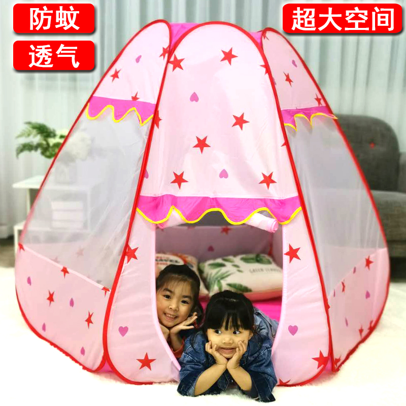 兒童帳篷六壹兒童節禮物寶寶帳篷室內戶外遊戲屋透氣蚊帳拉鏈門在類目 玩具/童車/益智/積木/模型, 戶外運動/休閒/傳統玩具, 兒童帳篷/遊戲屋中 - 來自Buy2taobao.com提供專業的淘寶代購服務