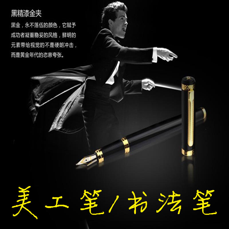 Ручка перьевая 花花公子风雅书法笔美工笔弯头钢笔商务礼品男女礼品墨水笔送墨水 Playboy f5801/5802