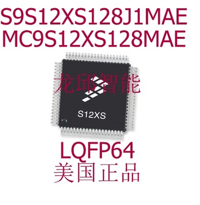 XS128 MC9S12XS128MAE LQFP64 Foot Original Fancy Carle Original 16 Bit MCUin the 3C Digital Accessories, Electronic components market , Microprocessor/Microcontrollers/Singlechip category - from Buy2taobao.com to provide professional Taobao agent buy service