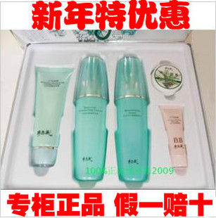  新年特惠】生态美专柜正品 ~酵本草生态补水保湿三件套装五件套