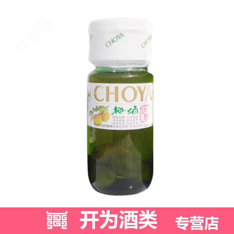 开为 日本俏雅梅子酒 【俏雅青梅果酒】 430ml 品质保证 女士最爱 开为 日本俏雅梅子酒 【俏雅青梅果酒】 430ml 品质保证 女士最爱