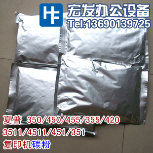 原装粉 夏普AR450/3511/455/451/4511复印机通用墨粉/碳粉/超黑|msdalam kategori peralatan pejabat/Supplies/Perkhidmatan yang berkaitan, kategori Toner bekalan kartrij, toner/toner - dari Buy2taobao.com untuk memberikan perkhidmatan ejen Taobao profesional membeli