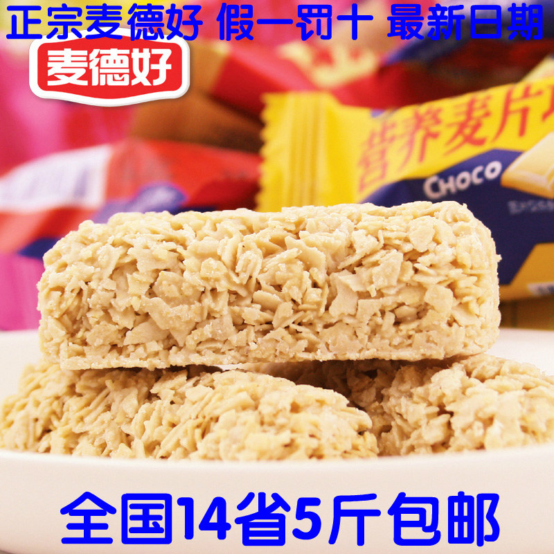 麦德好燕麦片巧克力500g 正宗oatmilk燕麦片巧克力低糖 麦德好