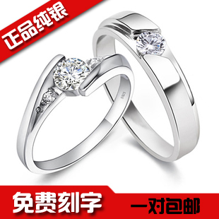 奢华钻戒 情侣戒指 925纯银戒指 男女 情侣对戒 包邮 免费刻字 奢华钻戒 情侣戒指 925纯银戒指 男女 情侣对戒 包邮 免费刻字