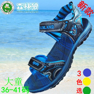  新款男童凉鞋儿童沙滩鞋运动休闲童鞋大童特价包邮37-42码
