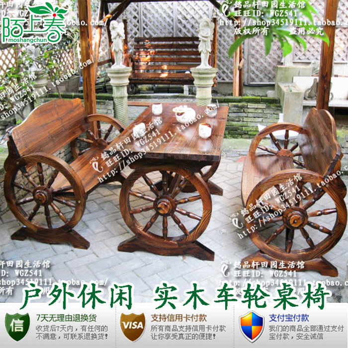 防腐碳化木户外庭院阳台民宿农庄休闲实木复古仿古车轮休闲桌椅在类目 住宅家具, 户外/庭院家具, 桌椅套件中 - 来自Buy2taobao.com提供专业的淘宝代购服务