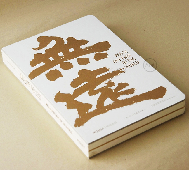 九口山多功能记事本中国风纪念品记事本素描本涂鸦本手账本子无远在类目 电子词典/电纸书/文化用品, 纸张本册, 笔记本/记事本中 - 来自Buy2taobao.com提供专业的淘宝代购服务