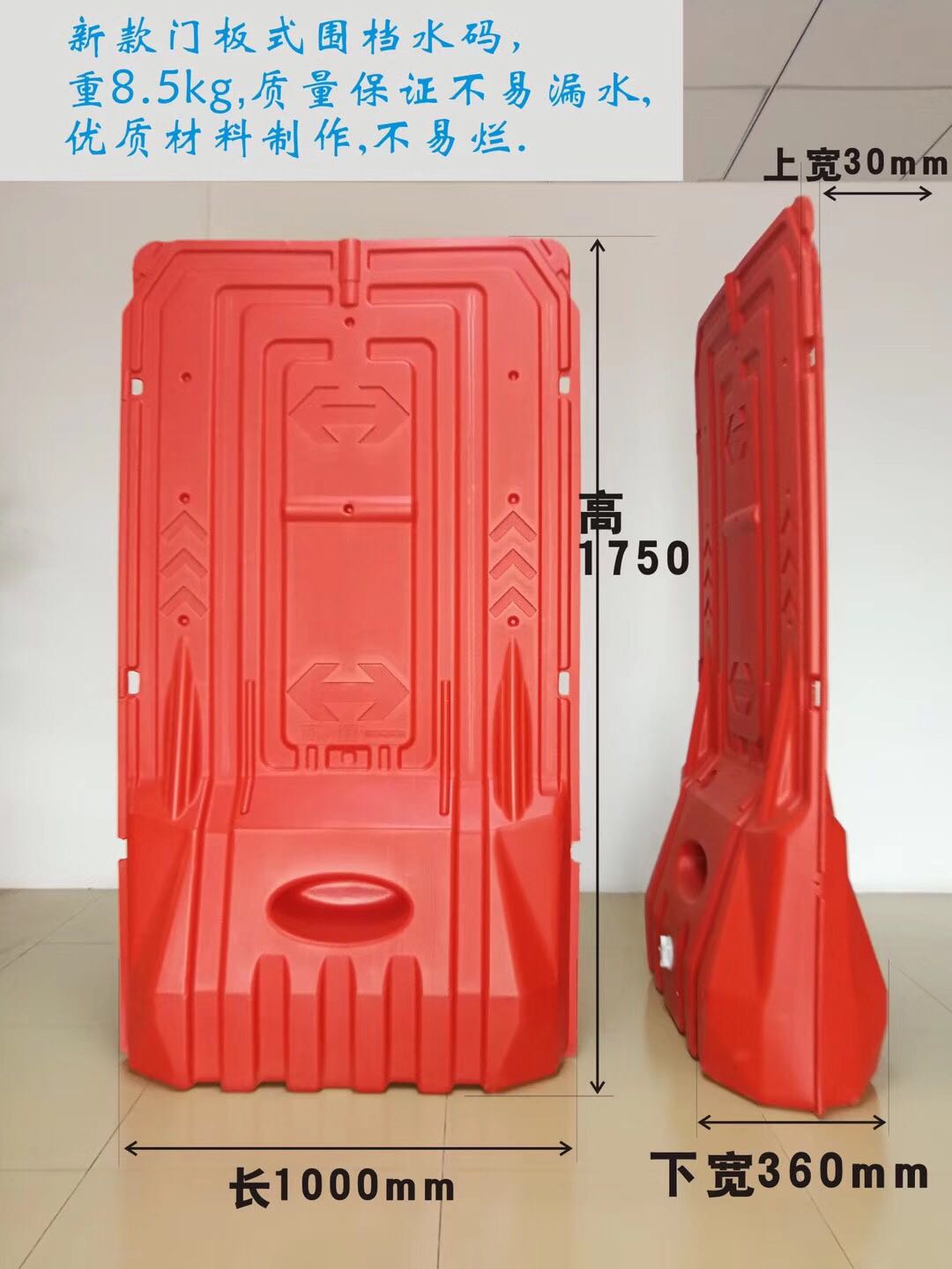 Plate Fence Water horse engineering Dedicated Water horse Fencein the Hardware/Tool , Construction of protection , Transportation Security , Reflective Cone category - from Buy2taobao.com to provide professional Taobao agent buy service