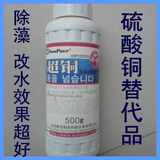 水产养殖渔药 <wbr>10%恩诺沙星粉 <wbr>水产药品 <wbr>用 <wbr>可溶性粉剂 <wbr>鱼药 <wbr>原粉