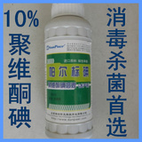 水产养殖渔药 <wbr>10%恩诺沙星粉 <wbr>水产药品 <wbr>用 <wbr>可溶性粉剂 <wbr>鱼药 <wbr>原粉