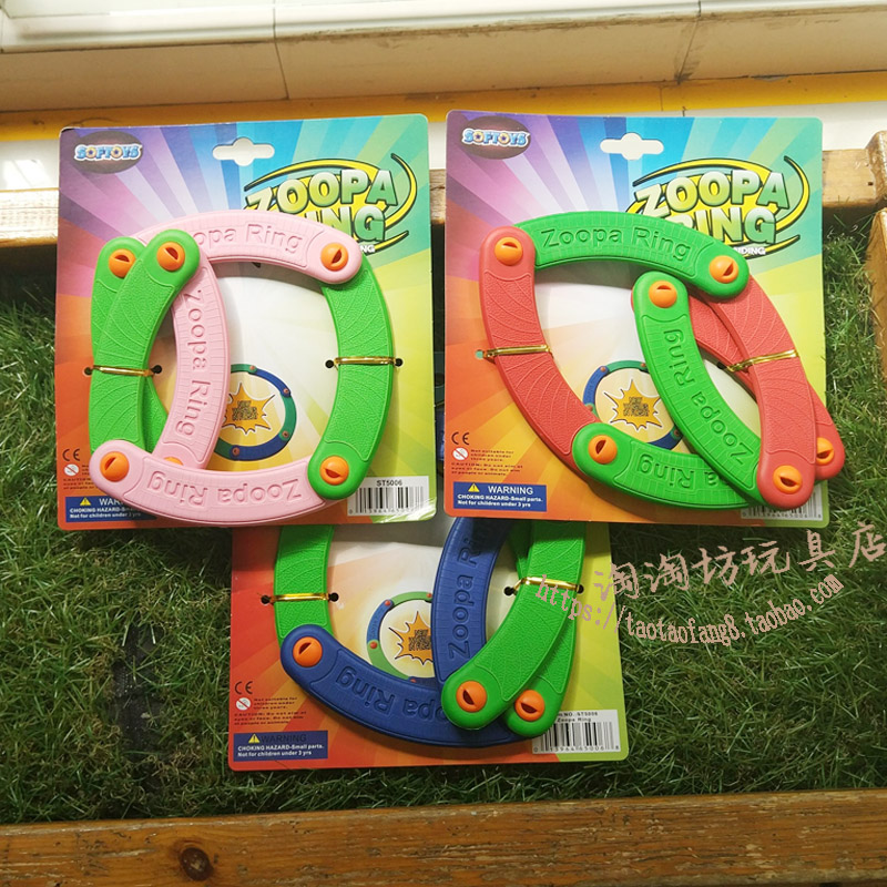 正版softoys百變飛環兒童EVA材質室內外親子飛盤飛碟親子戶外玩具在類目 玩具/童車/益智/積木/模型, 戶外運動/休閒/傳統玩具, 飛盤/飛碟/竹蜻蜓類中 - 來自Buy2taobao.com提供專業的淘寶代購服務