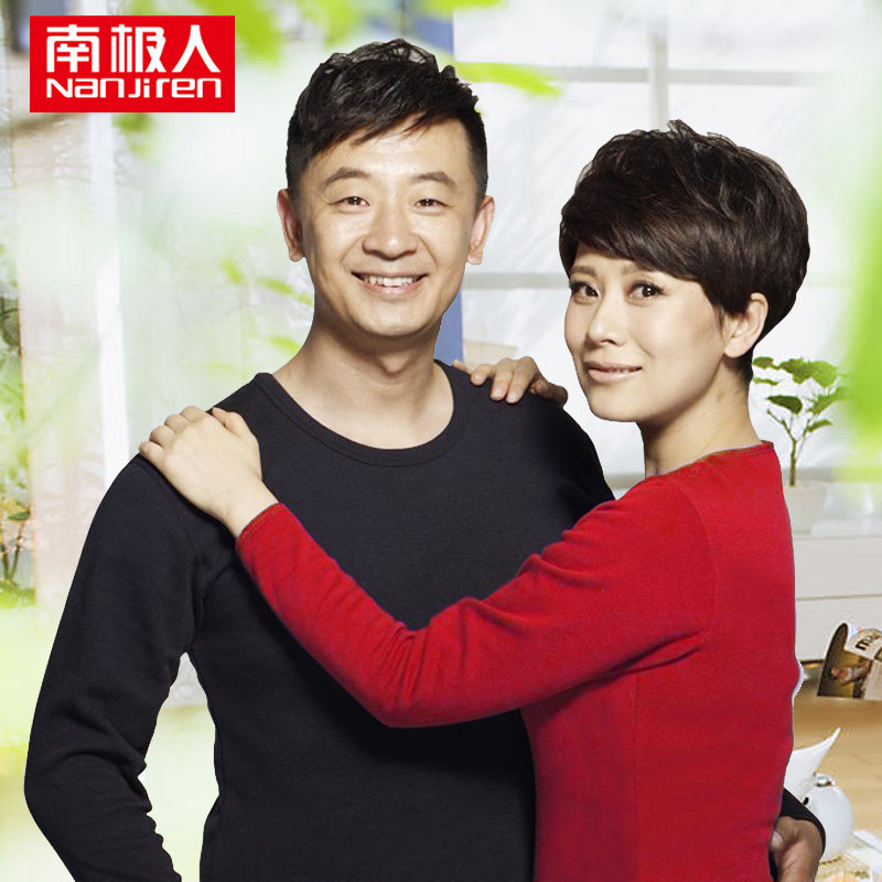 南极人正品保暖内衣 加绒加厚蓄热黄金绒保暖衣 男/女士圆领套装