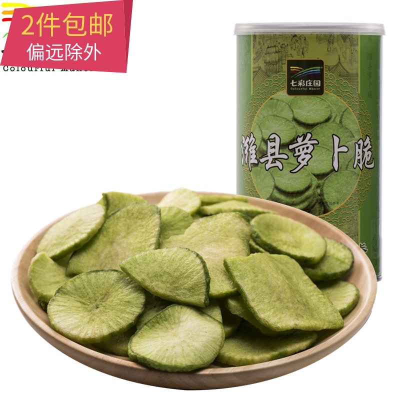 七彩莊園濰縣蘿蔔脆片88g/罐果蔬脆片濰坊蘿蔔幹蘿蔔片零食小吃在類目 零食/堅果/特產, 蜜餞/棗類/梅/果乾, 蔬果乾中 - 來自Buy2taobao.com提供專業的淘寶代購服務
