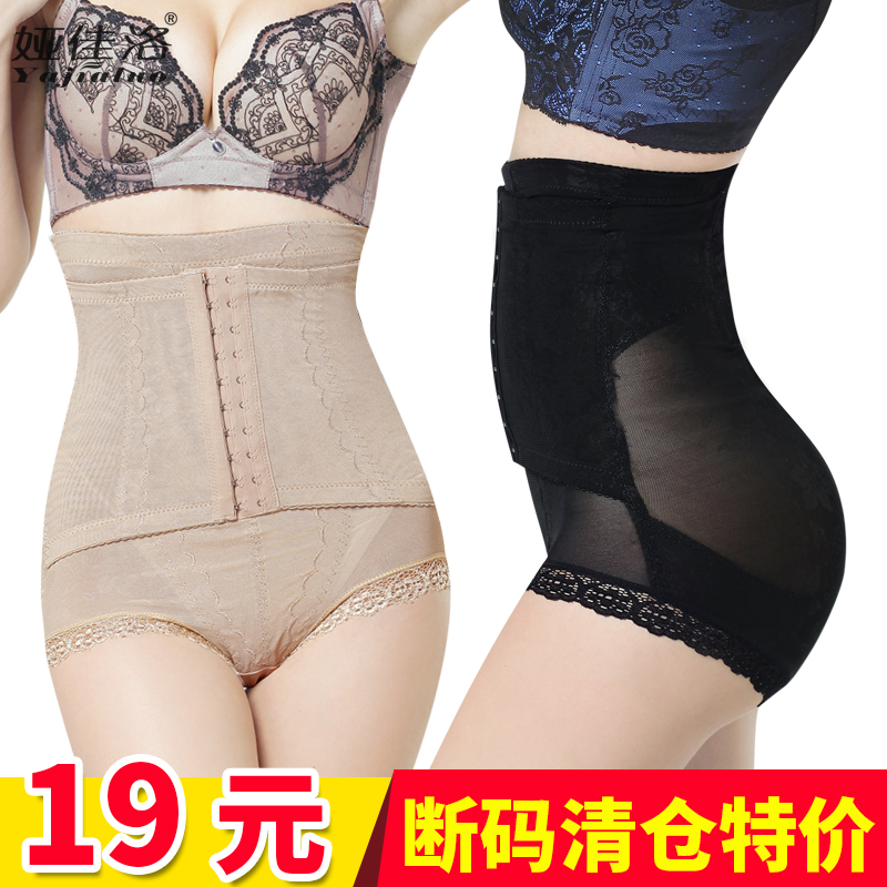 Paige Jacobs ventilation Shoufutitun briefs Abdomen Breasted Double Pressure Strengthen Spanx Slimming Body pantsin the Lingerie/Men's underwear/Tracksuit , Body sculpting pants category - from Buy2taobao.com to provide professional Taobao agent buy service