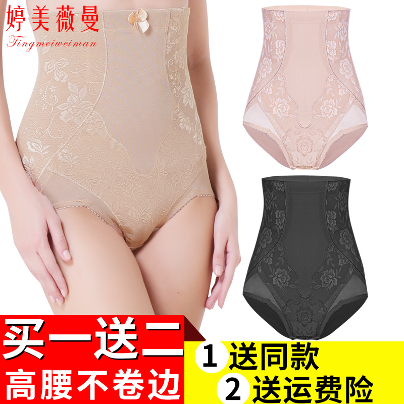 Tingmei Paige postpartum The abdomen Hip Girdle shorts Eutocia Caesarean Body Shackles shapein the Maternity/Maternal supplies/Nutrition , Bound with/Maternity clothes thin plastic body/Pelvis correction tape , Girdle category - from Buy2taobao.com to provide professional Taobao agent buy service